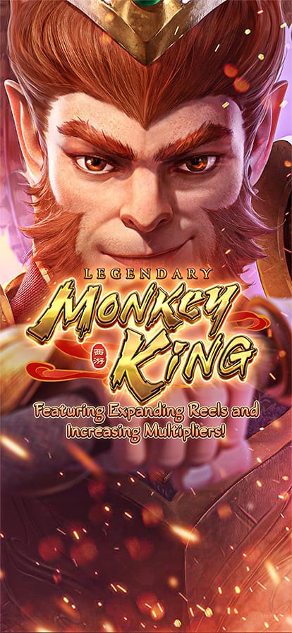 Legendary Monkey King พีจี สล็อต เว็บตรง